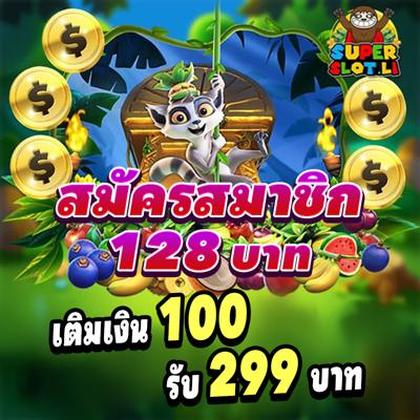 207LUCK