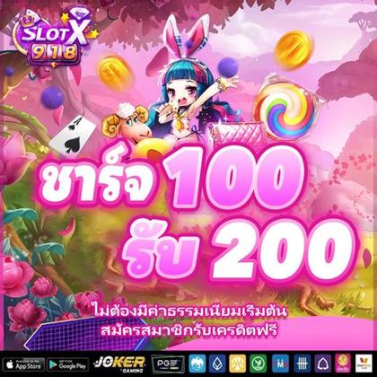 207LUCK