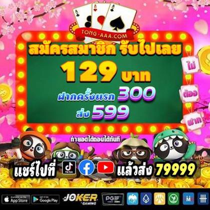 207LUCK