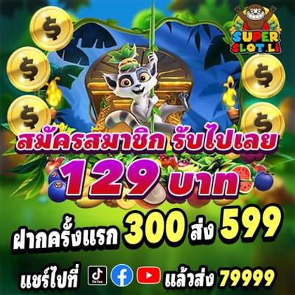 207LUCK