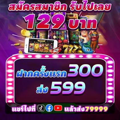 207LUCK