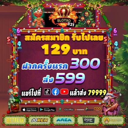 207LUCK